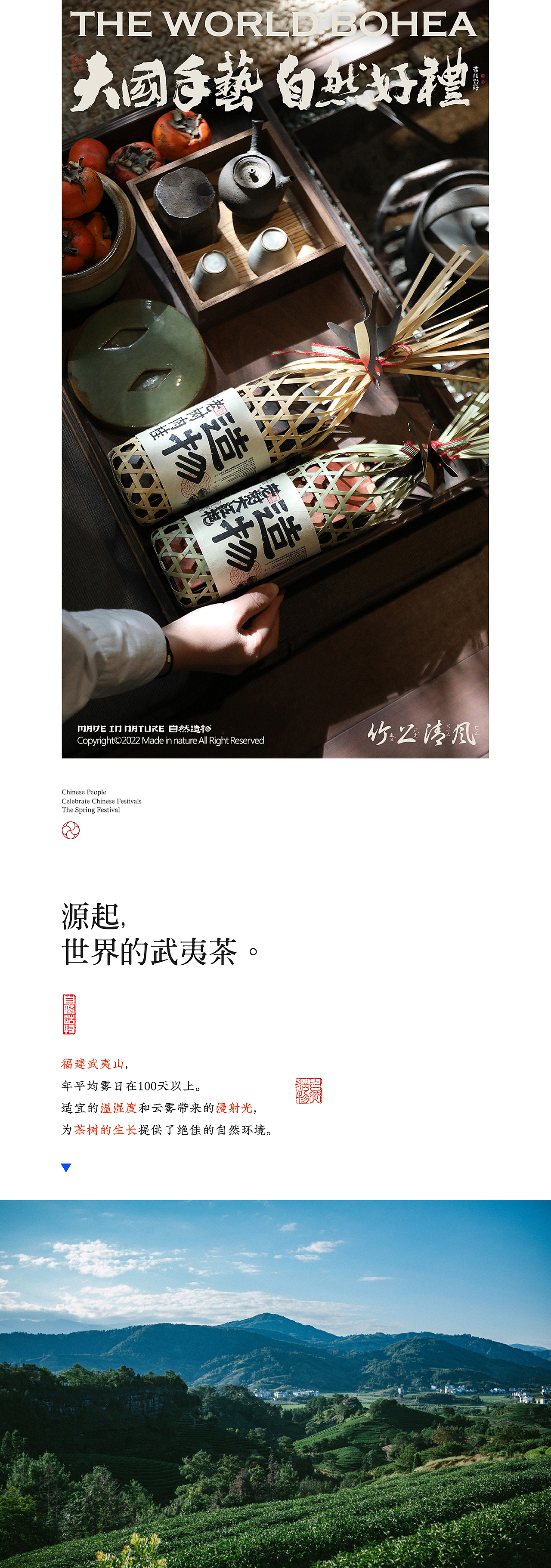 【竹上清风】自然造物（图ZMzIzODMyOTIw） - 其他工业/产品 - 站酷设计师王猛涛Tee原创素材 - 站酷ZCOOL