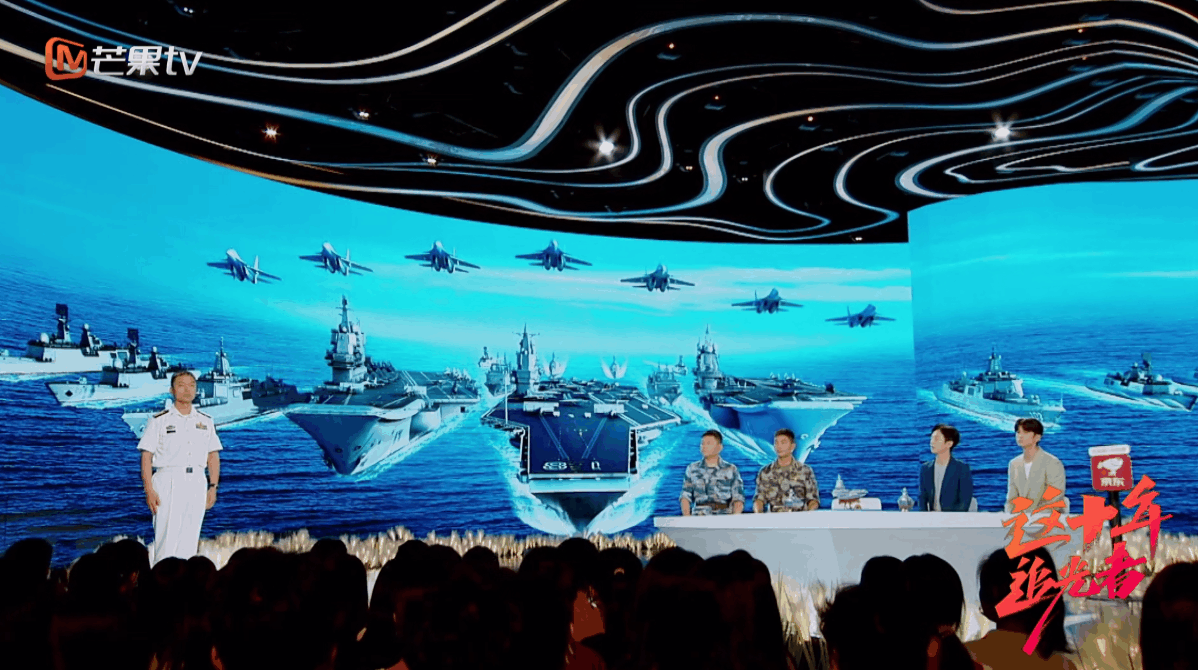 YINGSTUDIO | 芒果TV《这十年 追光者》沉浸感舞台视觉（图ZMzU0NzA2ODMy） - 其他影视 - 站酷设计师影工作室数字视觉原创素材 - 站酷ZCOOL