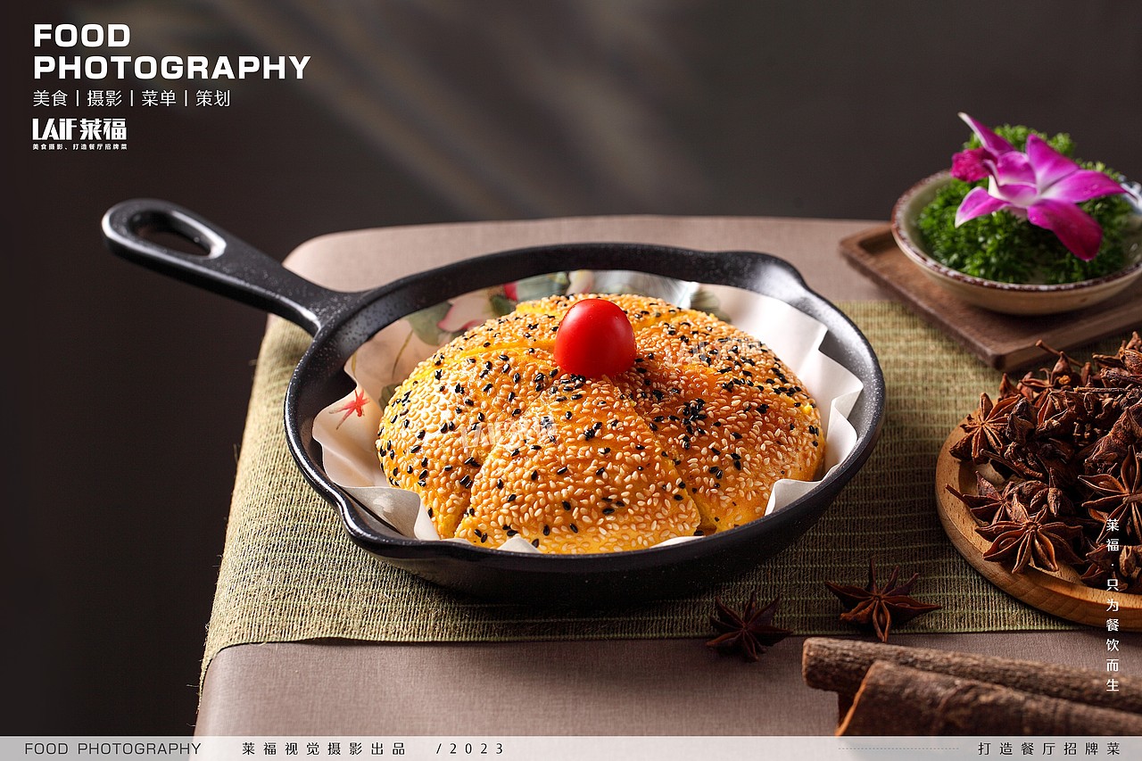 西关茶楼丨Food丶LAFi丨莱福摄影 点心 茶楼 粤菜（图ZMzQ3ODQ1NDE2） - 美食摄影 - 站酷设计师深圳馋嘴美食摄影原创素材 - 站酷ZCOOL