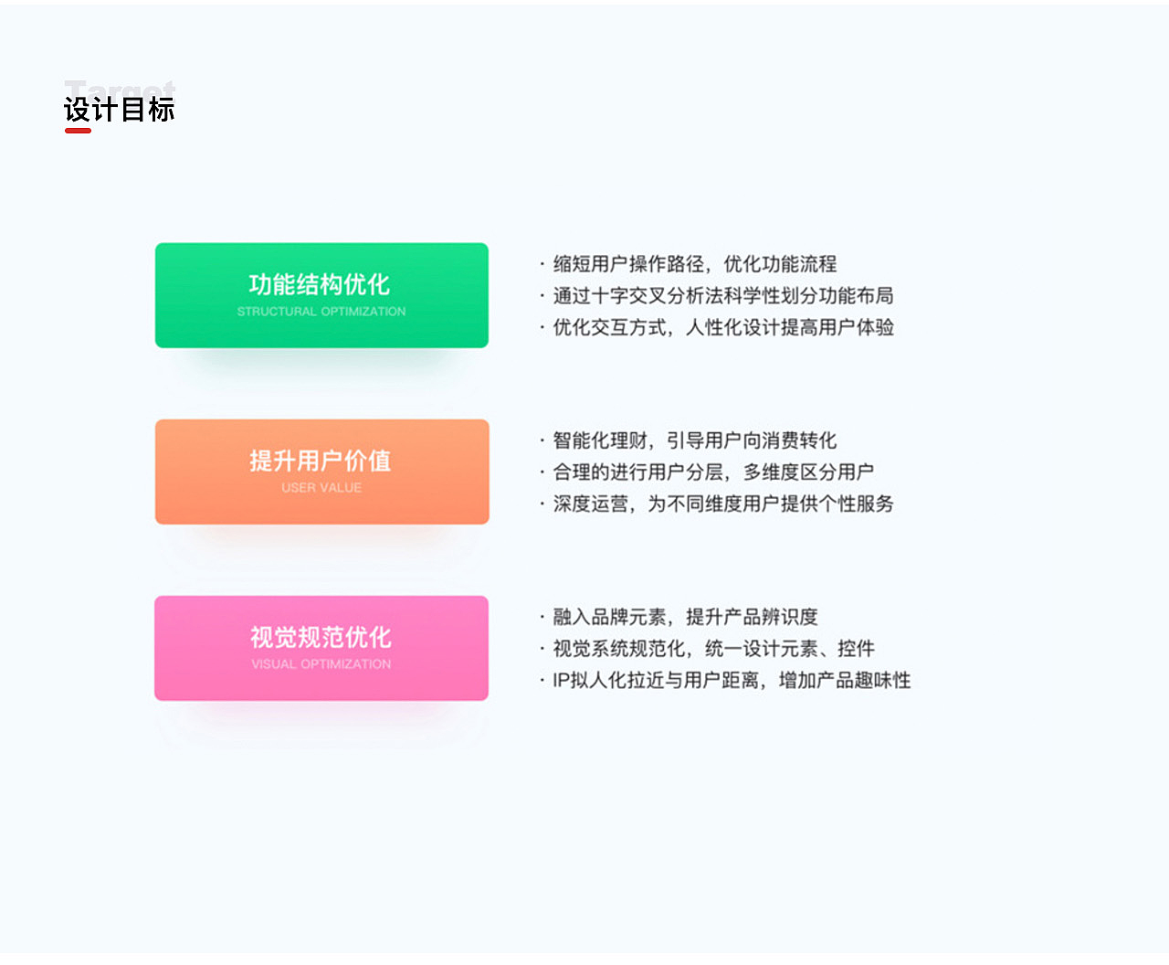 农商手机银行移动端APP