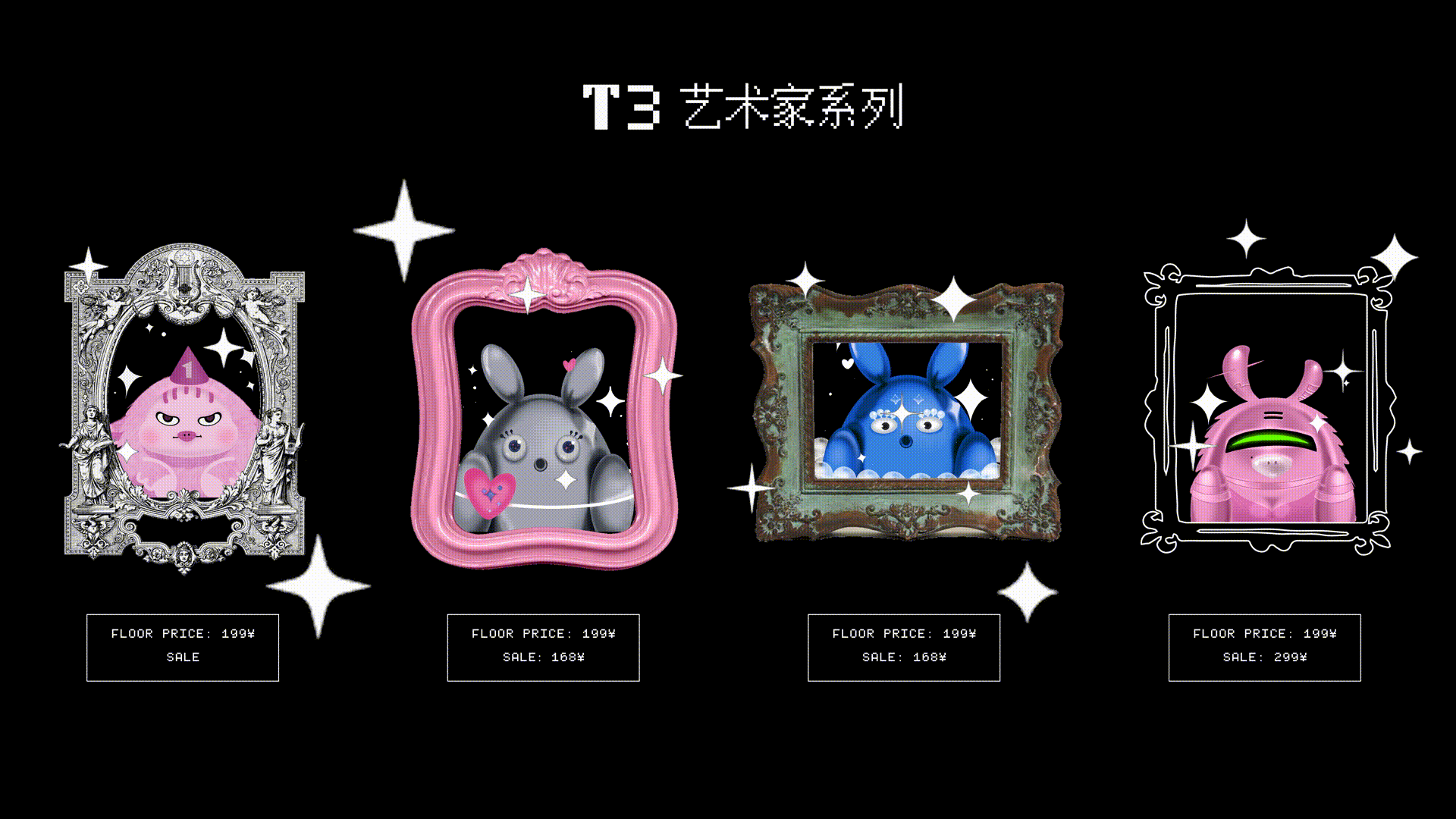 NFT艺术分享 - OWL世纪「猫头鹰世纪」（图ZMzYyNjg1NTY0） - 概念设定 - 站酷设计师Mableble原创素材 - 站酷ZCOOL