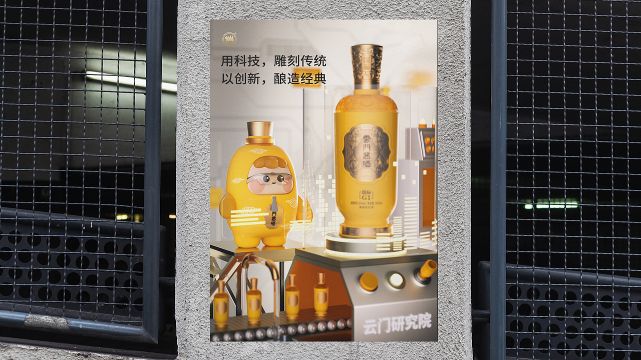 云门全新IP形象丨Hello，云宝来咯~（图ZMzY1NDgyNzA4） - IP形象 - 站酷设计师柏星龙设计原创素材 - 站酷ZCOOL