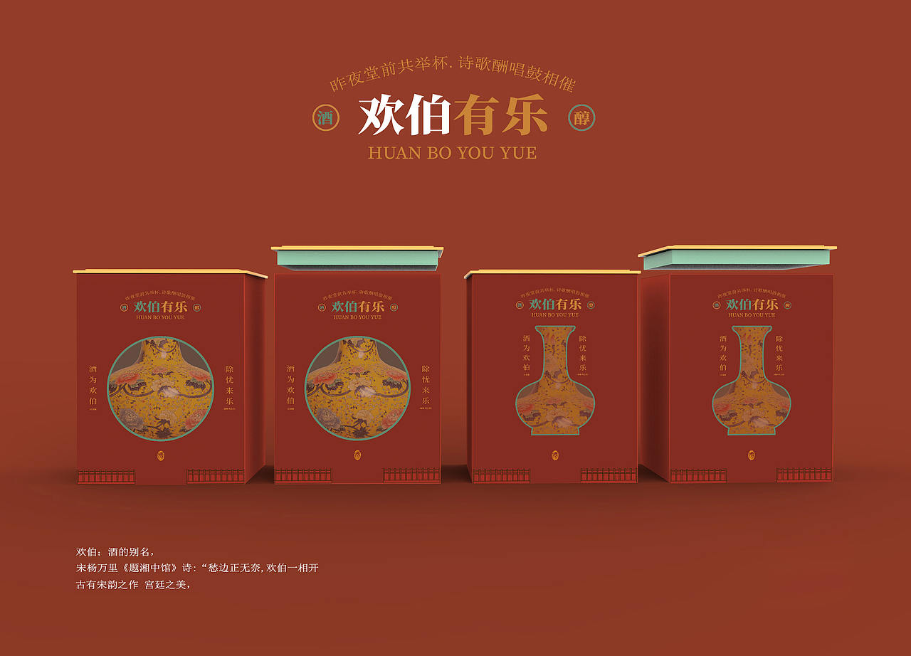 陶瓷酒瓶礼盒包装（图ZMzEwMDc0MDY0） - 包装 - 站酷设计师初瓷见原创素材 - 站酷ZCOOL