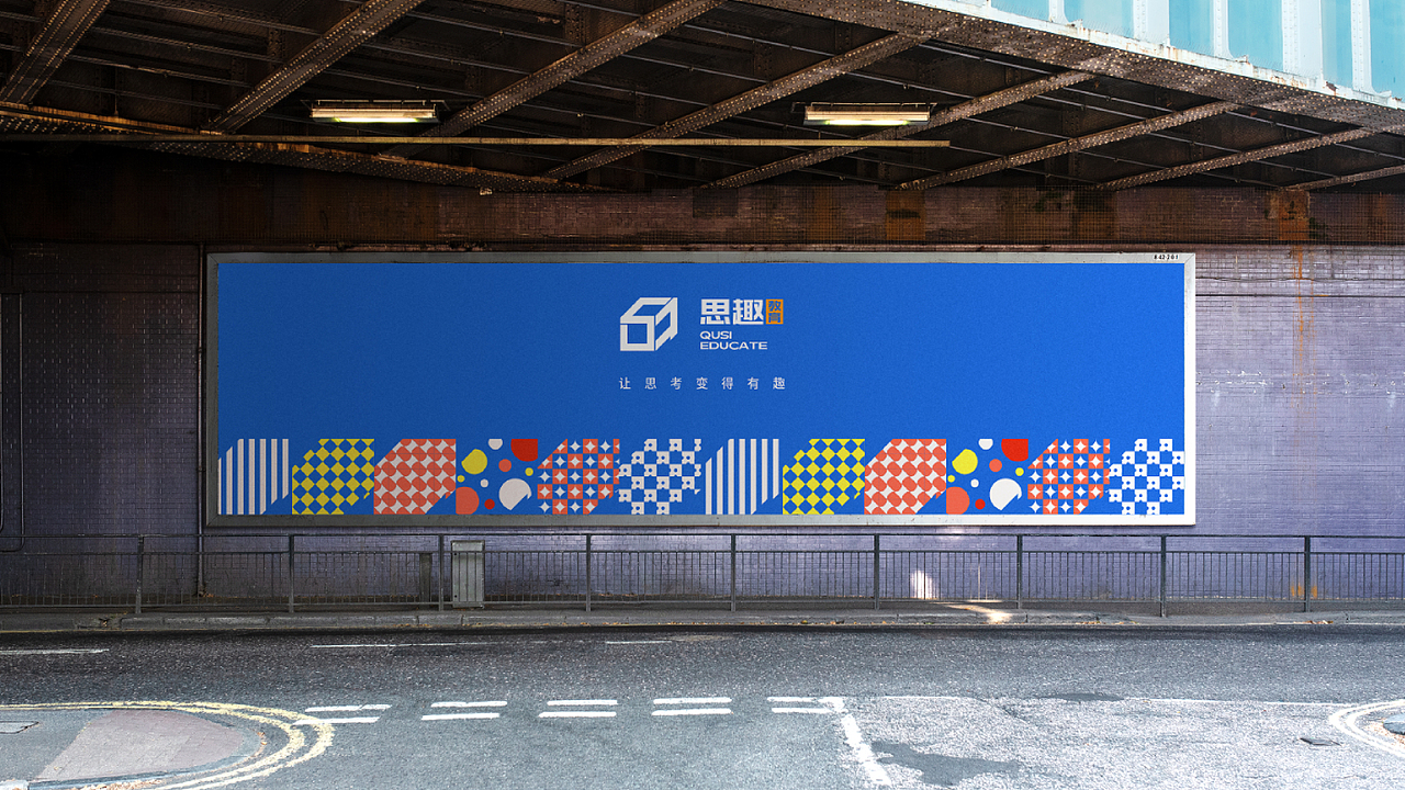 初识 X 教育logo提案