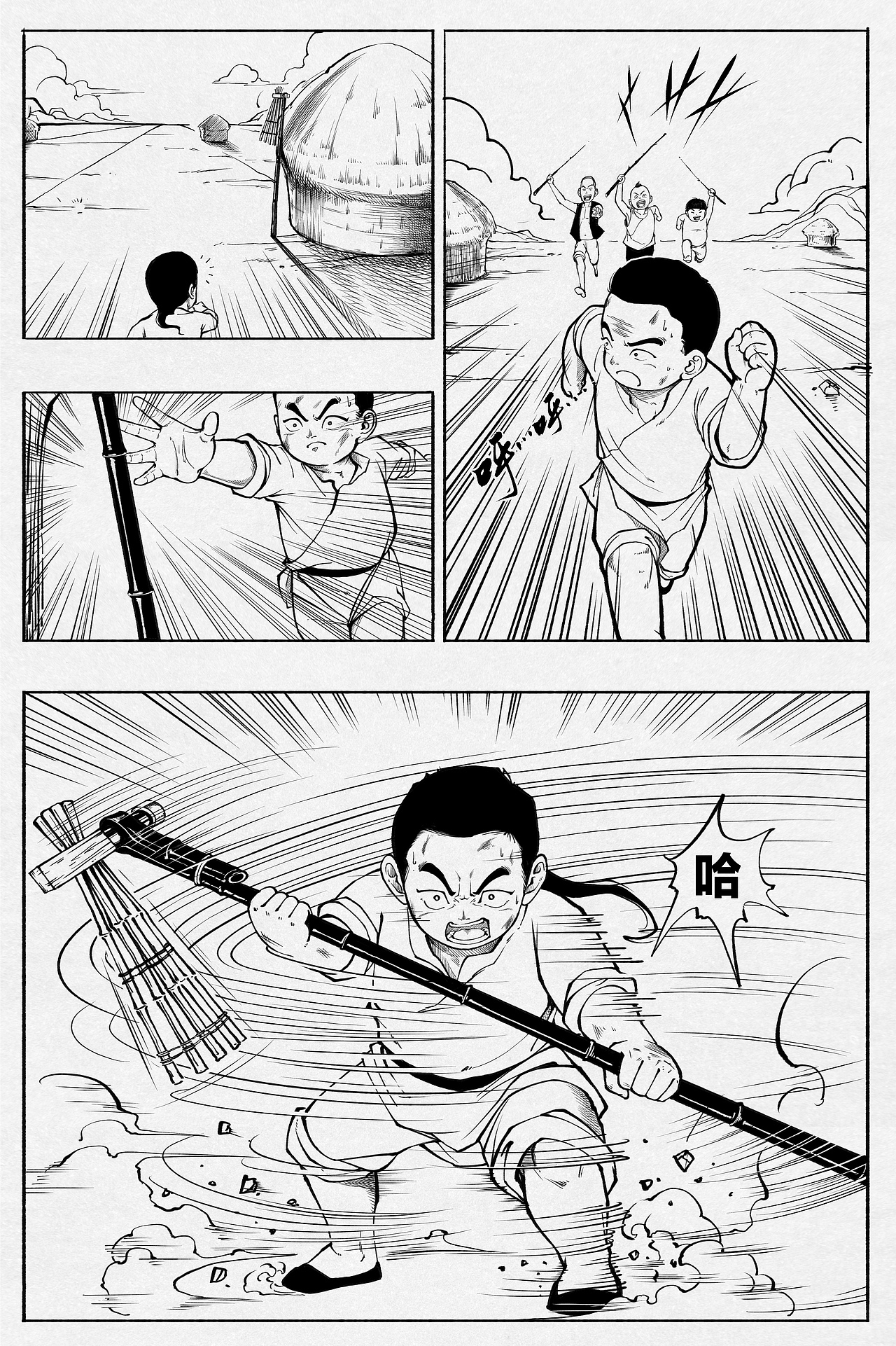 长篇原创漫画《棍豪》测试版第一话