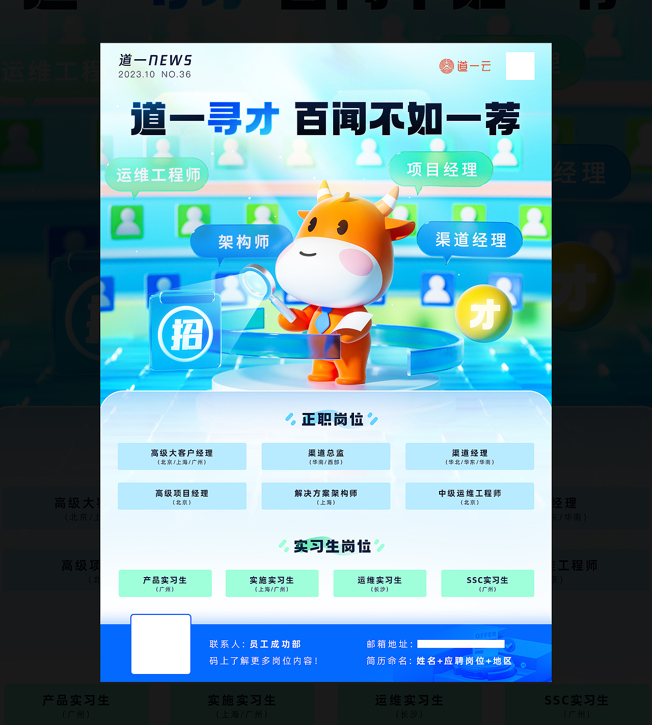 2023年度运营设计精选合集（图ZMzYxNDYyMTI0） - 运营设计 - 站酷设计师曹大佐原创素材 - 站酷ZCOOL