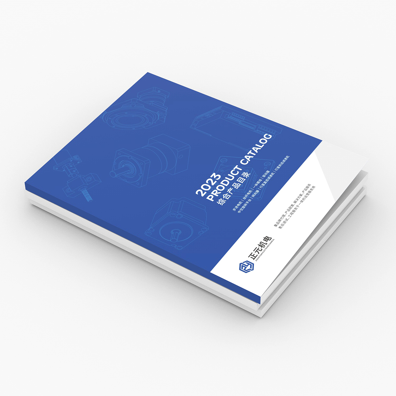 步进电机展会画册丝杆电机宣传册中空旋转平台手册（图ZMzQwODI2MDE2） - 书籍/画册 - 站酷设计师慕名三千年原创素材 - 站酷ZCOOL