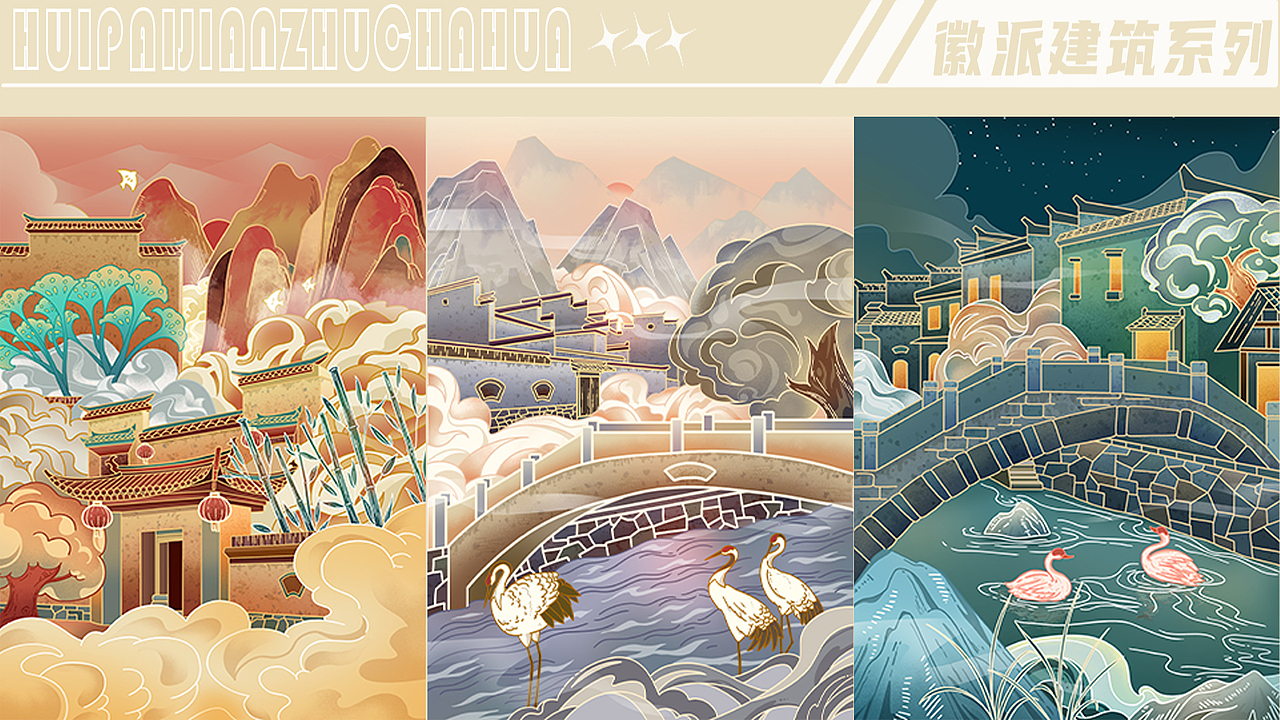 近期插画作品合集（图ZMzA0MDY3Njcy） - 商业插画 - 站酷设计师李慢慢_原创素材 - 站酷ZCOOL