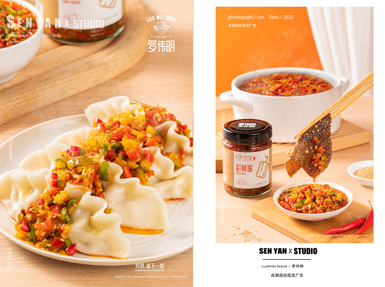 罗伟明✖️森焱视觉（图ZMzAxMjM3MTUy） - 美食摄影 - 站酷设计师森焱摄影原创素材 - 站酷ZCOOL