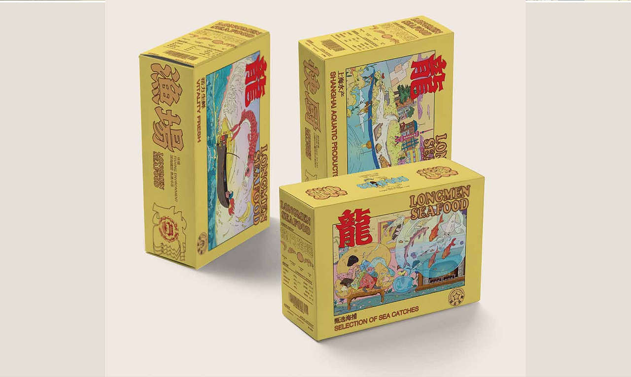 VI设计|ip设计《侠者龙门》