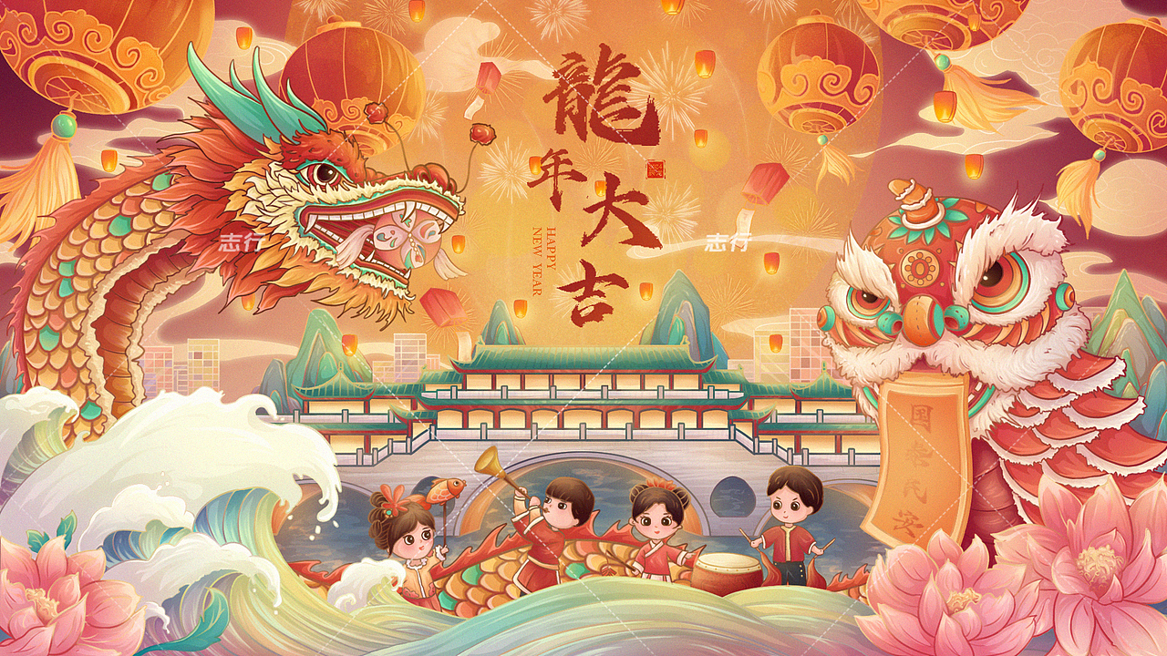 龙年国潮插画KV