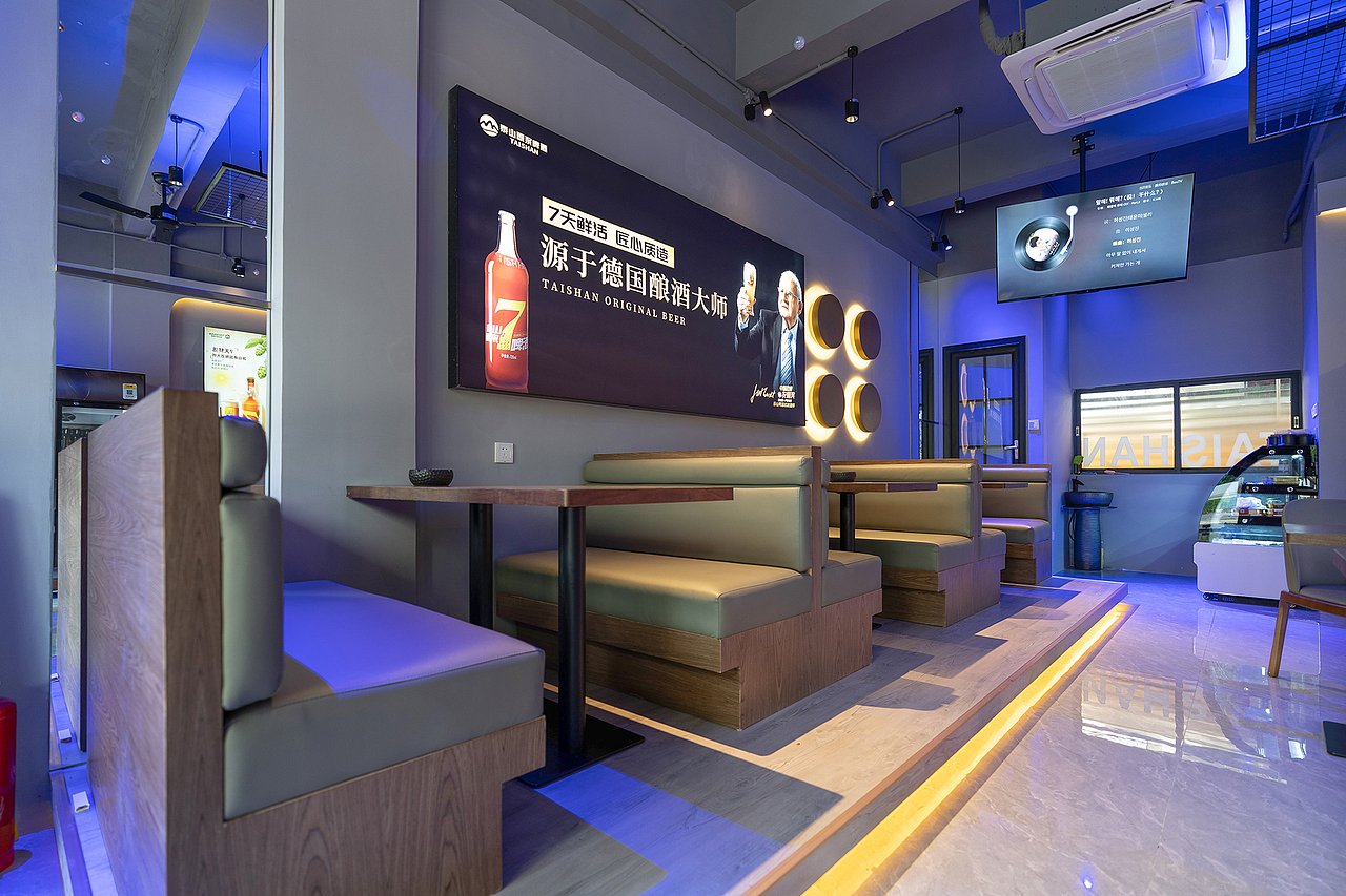 泰山原浆啤酒吧