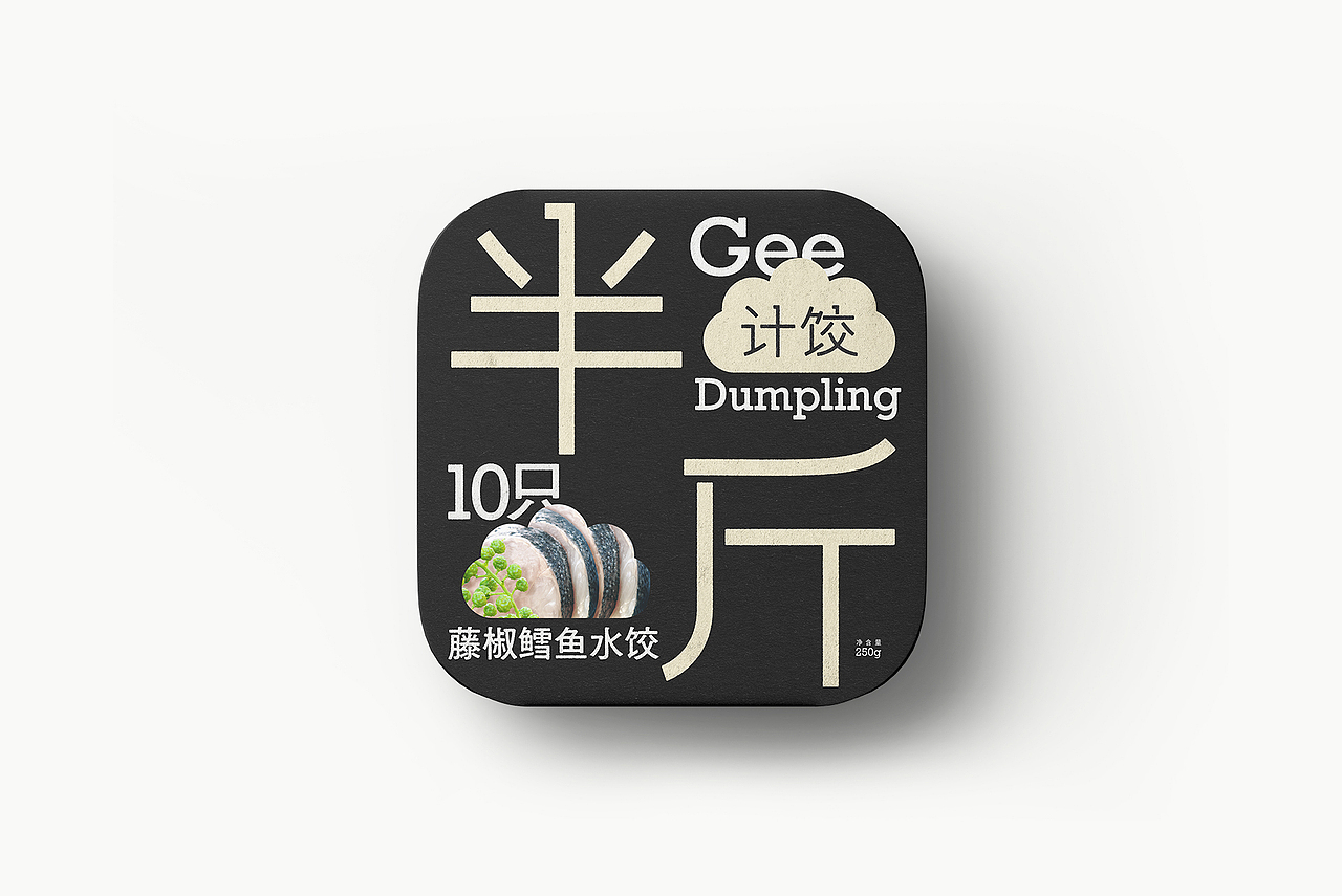 计饺(图ZMzAyMzQ2NjE2) - 包装 - 站酷设计师NoWave不起浪原创素材 - 站酷ZCOOL