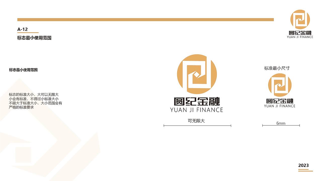 平面作品集（图ZMzM3NDkxODcy） - 品牌 - 站酷设计师舔狗也会哭原创素材 - 站酷ZCOOL