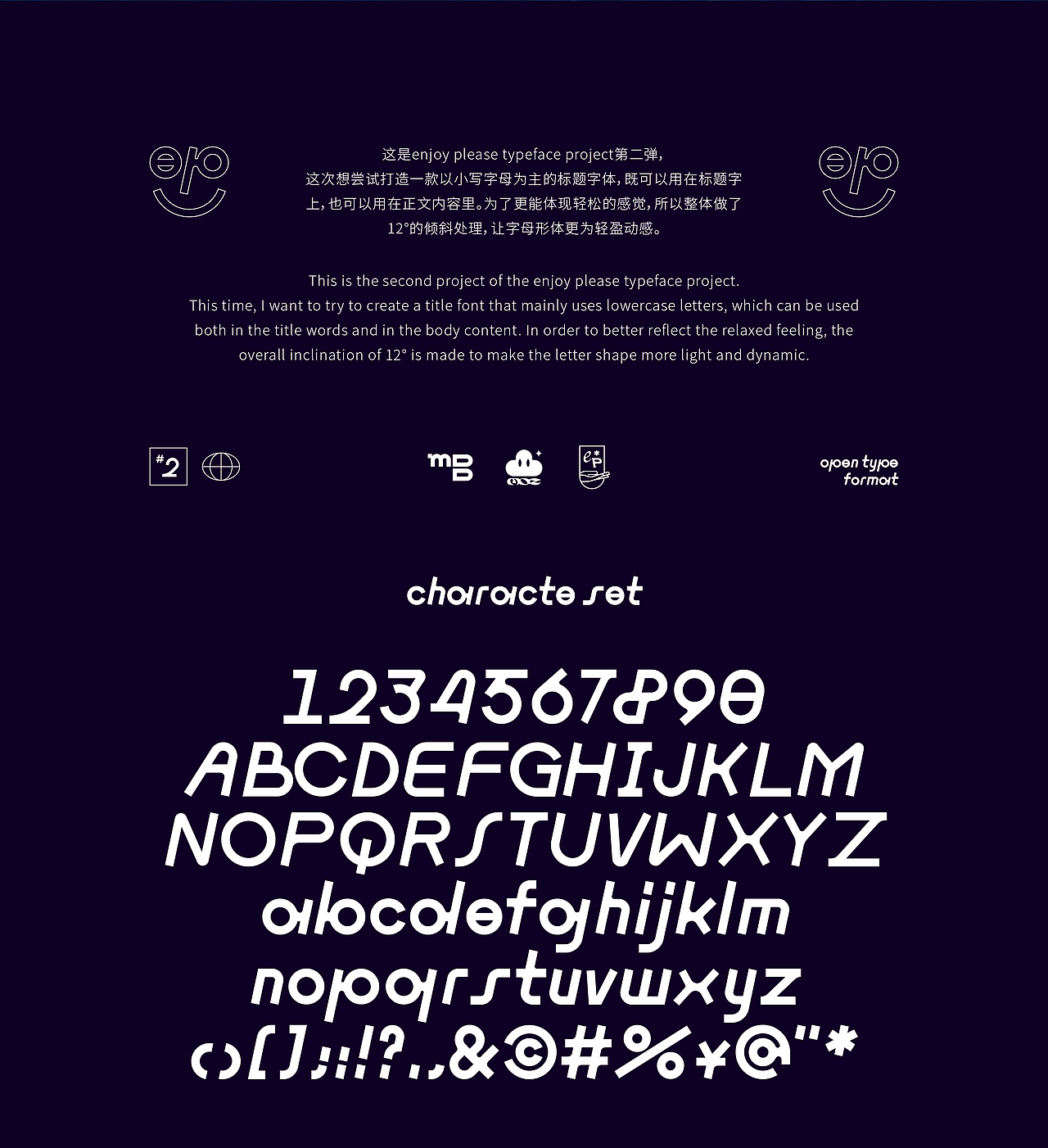 enjoy please typeface 2