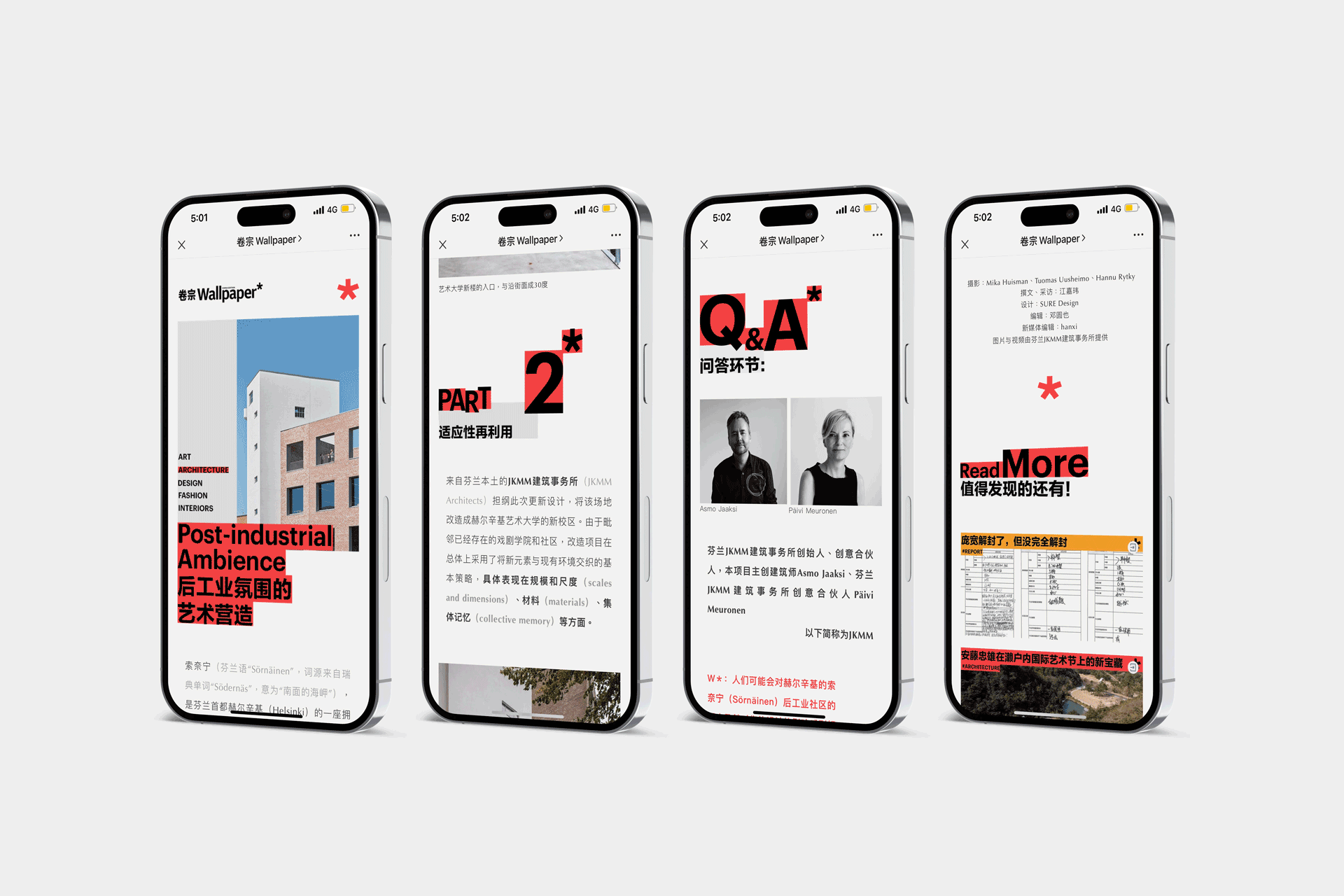 卷宗Wallpaper — 新媒体视觉改版设计(图ZMzYxMDYwMjgw) - 其他平面 - 站酷设计师SureDesign烁设计原创素材 - 站酷ZCOOL