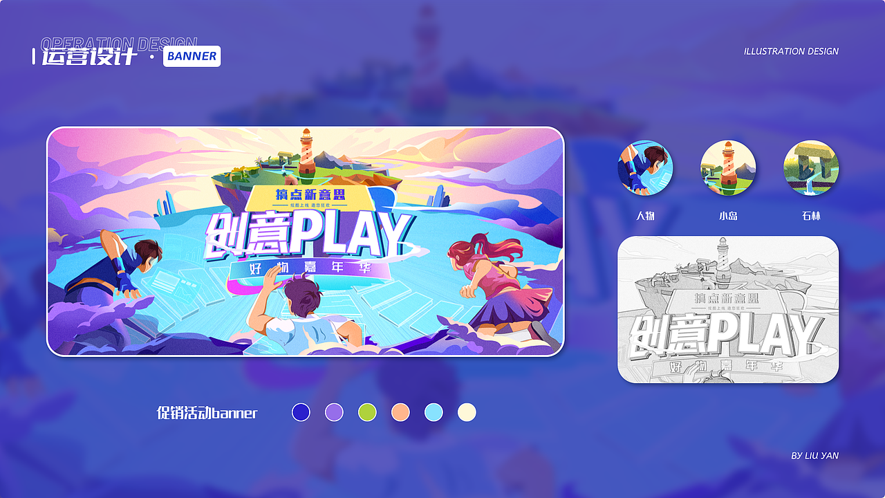 UI作品集（图ZMzEyNTUyMDA0） - APP界面 - 站酷设计师樱花和果子原创素材 - 站酷ZCOOL