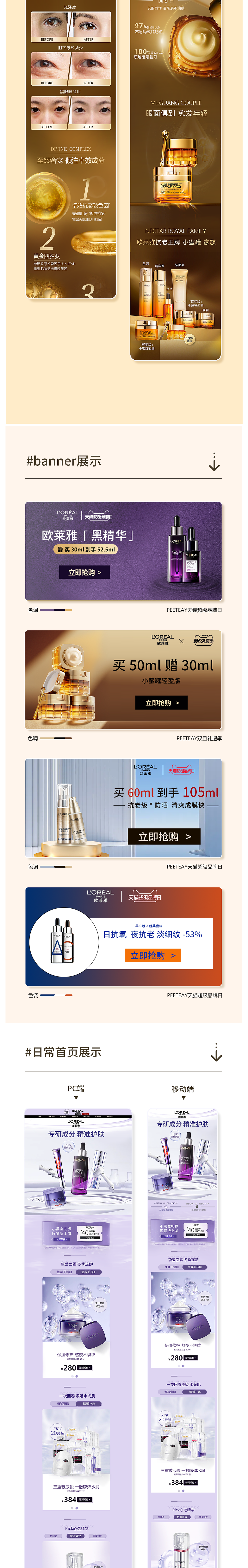 2023作品合集（图ZMzU3NDY5MzEy） - 其他UI - 站酷设计师多睡一小时原创素材 - 站酷ZCOOL