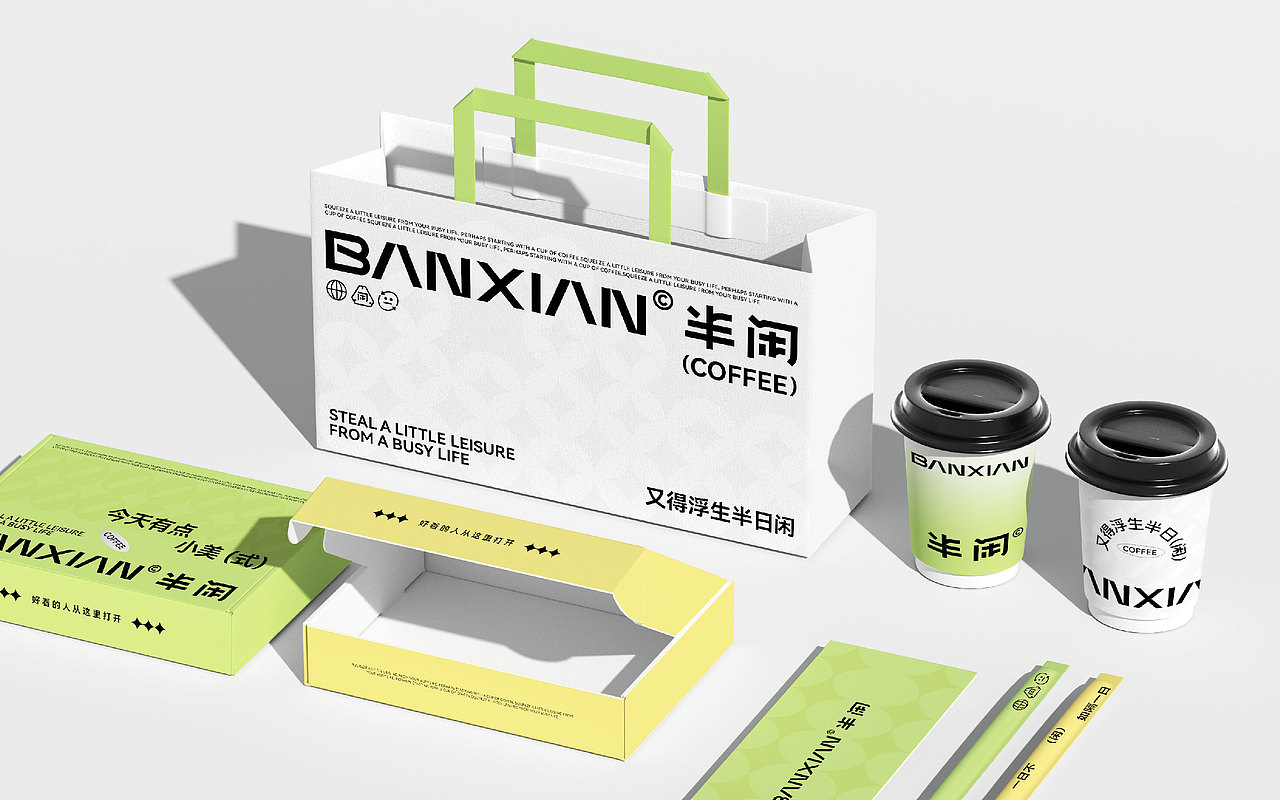 品牌设计 | 2023品牌提案精选合集（图ZMzYxNTY2MzQw） - 品牌 - 站酷设计师JINDA_进达原创素材 - 站酷ZCOOL