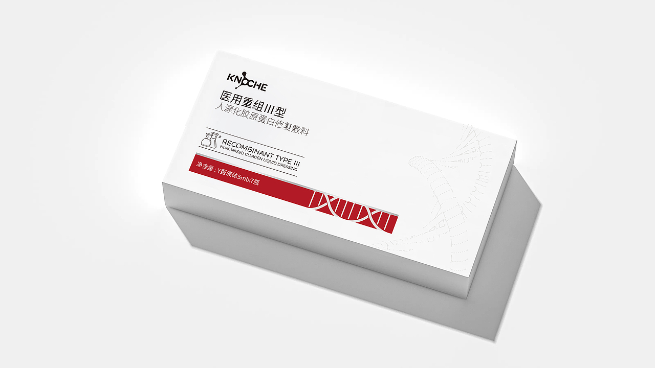 美妆—医用修复敷料/医用重组人源胶原蛋白/礼盒/护肤