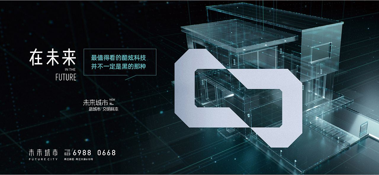地产时代作品-碧桂园[未来城市]提报稿件（图ZMzE3MzY0MTgw） - 品牌 - 站酷设计师空想实验室原创素材 - 站酷ZCOOL