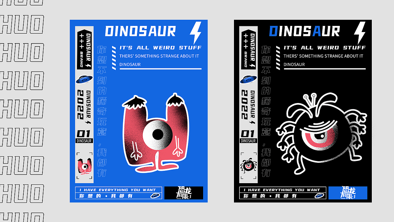 3年平面设计师-作品集