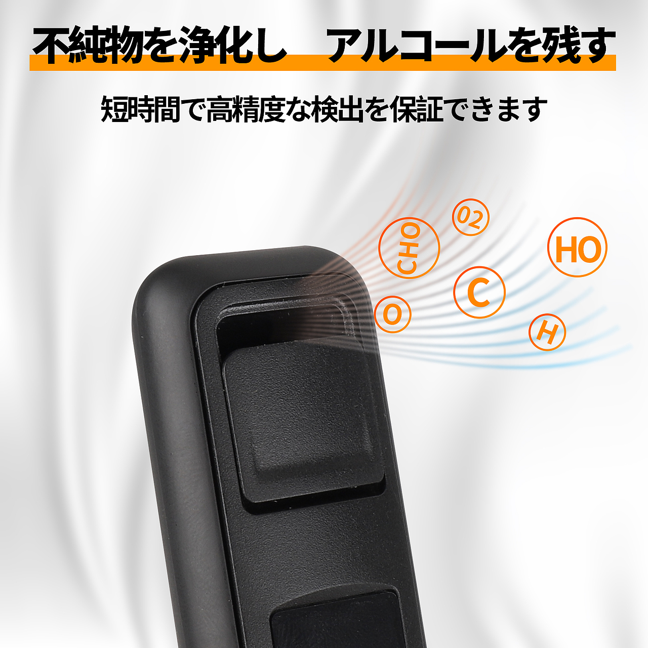 酒精测试仪套图a+