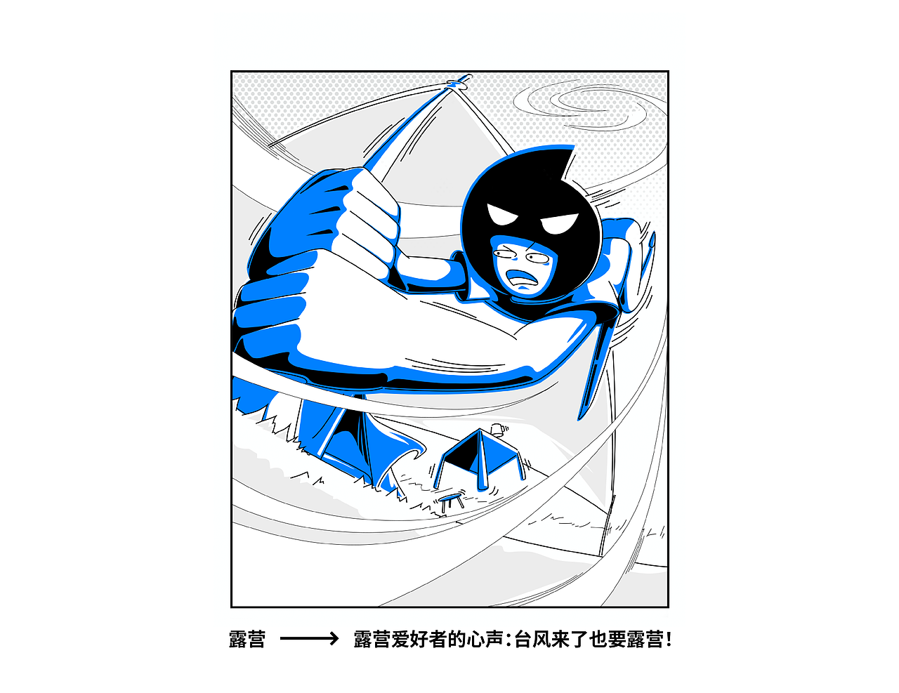 外星人饮料｜充电灵感大挑战创意插画（图ZMzYzNTQwOTky） - 商业插画 - 站酷设计师嘉良原创素材 - 站酷ZCOOL
