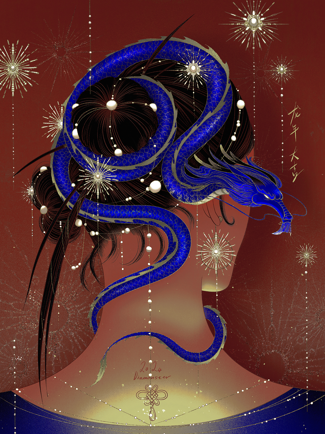 龙年大吉 鸿运当头