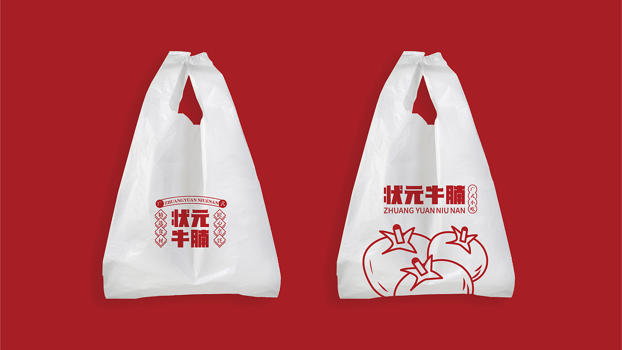 餐飲品牌VI提案 | 狀元牛腩（圖ZMzMxOTg4MzI4） - 品牌 - 站酷設(shè)計師蝦餅夾蟹醬原創(chuàng)素材 - 站酷ZCOOL