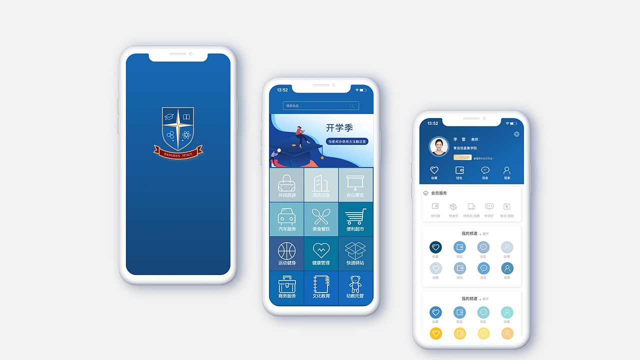 2022-2023 . 个人作品集（图ZMzUwNzM4OTA0） - 商业插画 - 站酷设计师小卷子喵原创素材 - 站酷ZCOOL