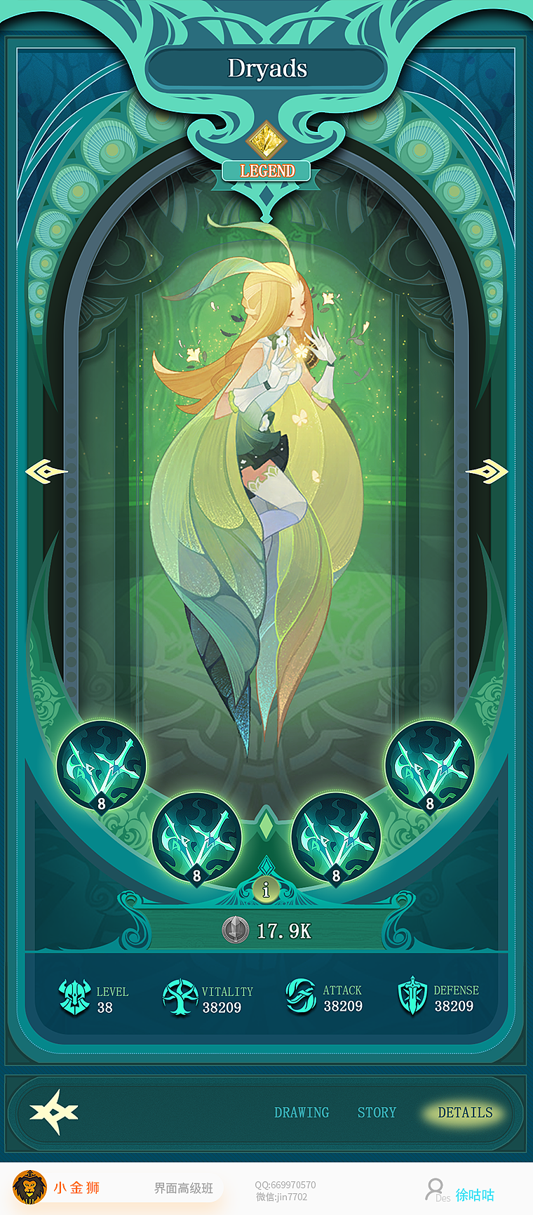 卡纸国潮风和二次元UI的集合-2023