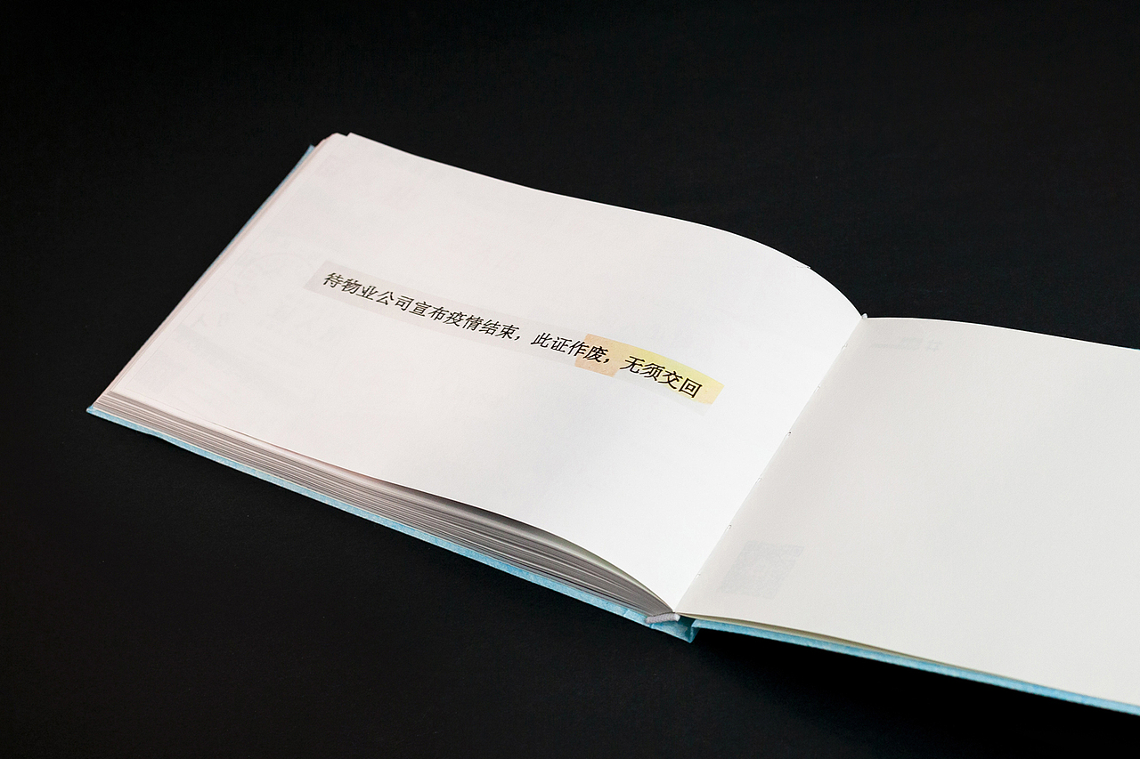 《出入平安》：400 张出入证的故事（图ZMzE2MTc2NzYw） - 书籍/画册 - 站酷设计师参考线Guideswork原创素材 - 站酷ZCOOL