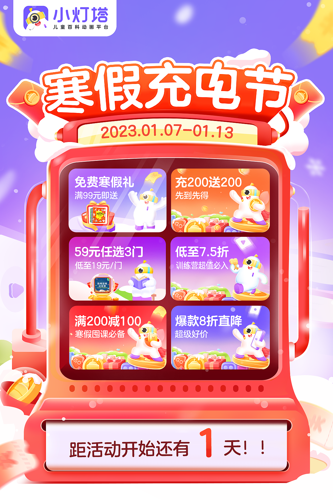 活动运营设计（图ZMzI5MDA3OTMy） - 运营设计 - 站酷设计师陈Camel原创素材 - 站酷ZCOOL