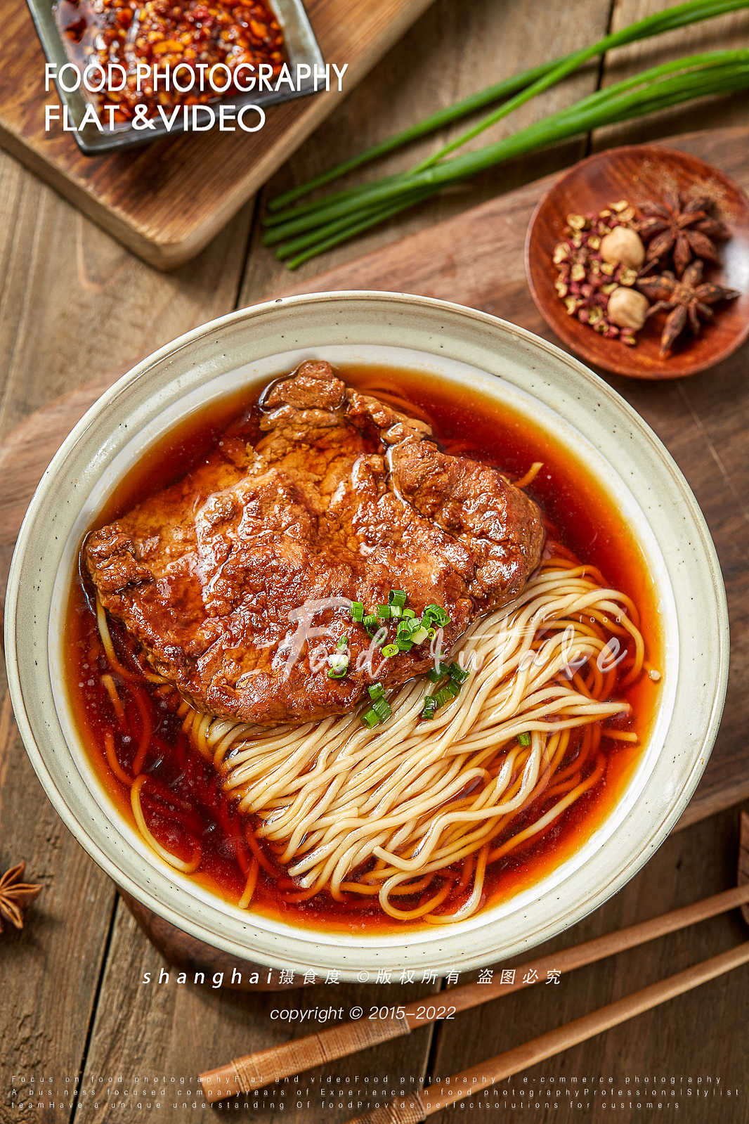 美食摄影 | 面条合集 ✖ 上海摄食度（图ZMzEyNTc1MzYw） - 美食摄影 - 站酷设计师上海摄食度美食原创素材 - 站酷ZCOOL