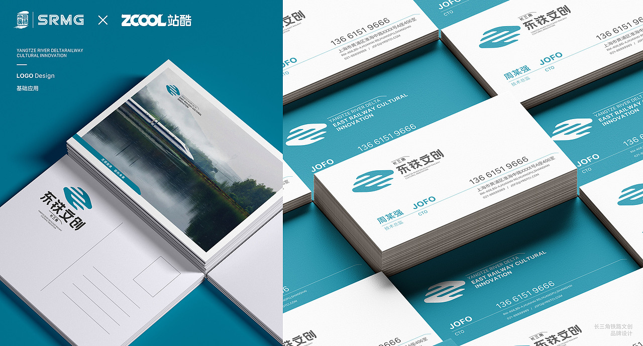 长三角铁路文创品牌logo设计提案之4-眼形山水篇