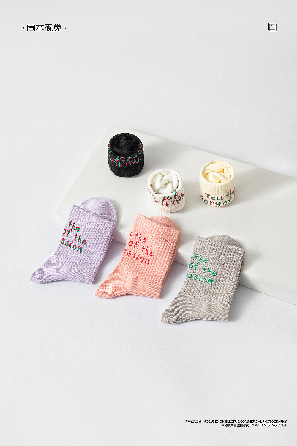 潮袜袜子摄影丨告白之周 × 简木视觉 男士女士棉袜拍摄