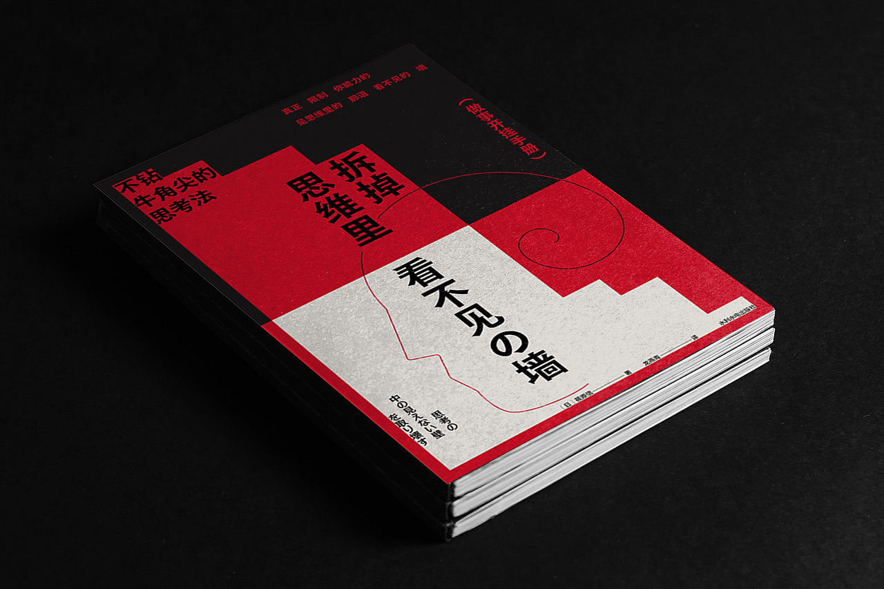 书籍封面设计 伍-陆月（图ZMzA2OTg2OTY4） - 书籍/画册 - 站酷设计师扁舟BZ原创素材 - 站酷ZCOOL