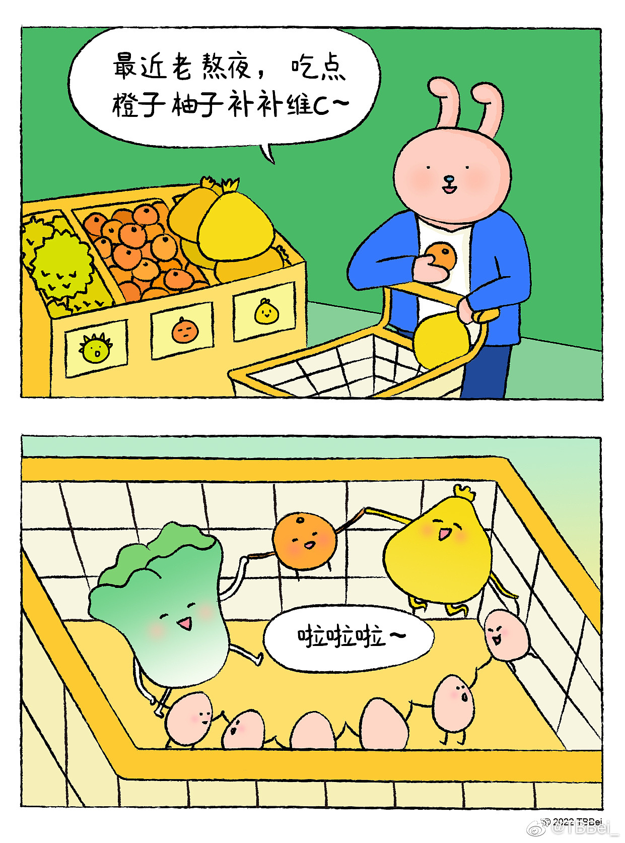 为什么我们要学会更爱自己