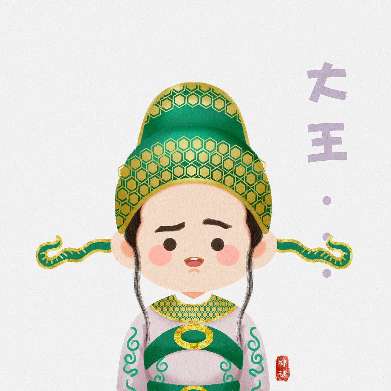 西游记小头像合集