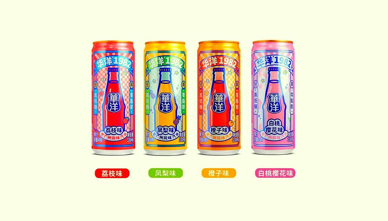 华洋汽水推广视频