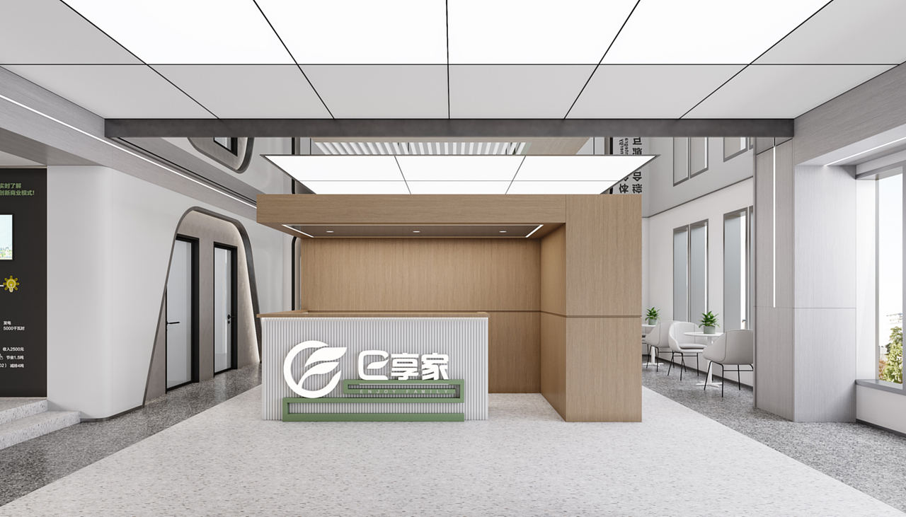 电网无人营业厅设计（图ZMzExOTkzNjky） - 商业空间设计 - 站酷设计师林远文化春龙原创素材 - 站酷ZCOOL