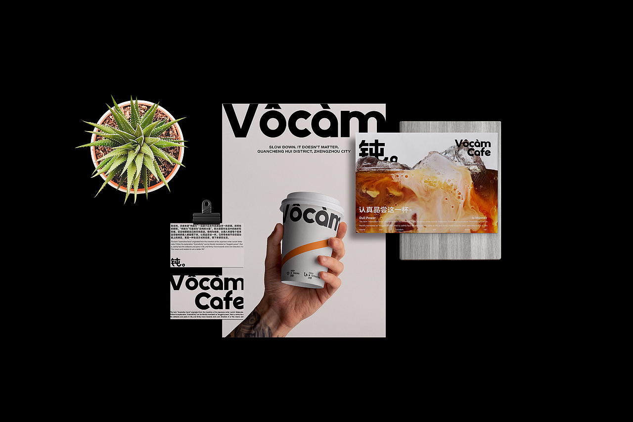 Vôcảm coffe/“钝”咖啡品牌全案设计