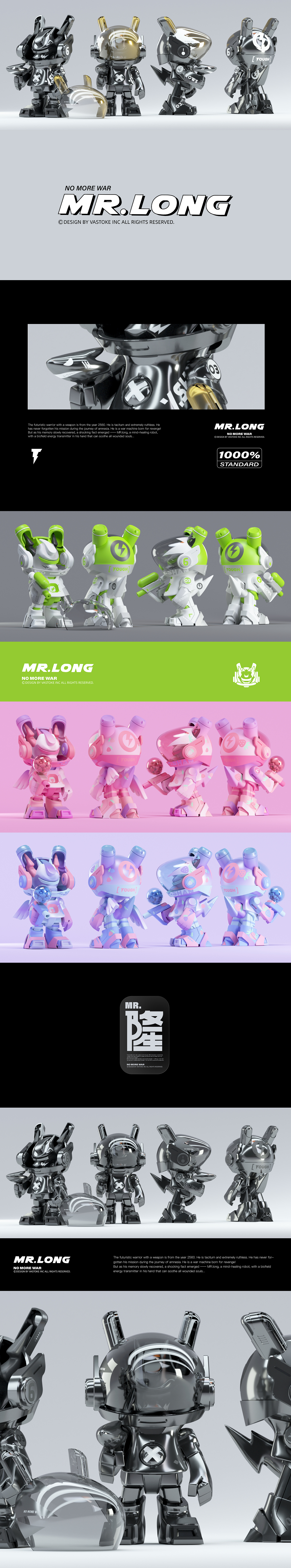 玩型填空 | MR.LONG 隆先生