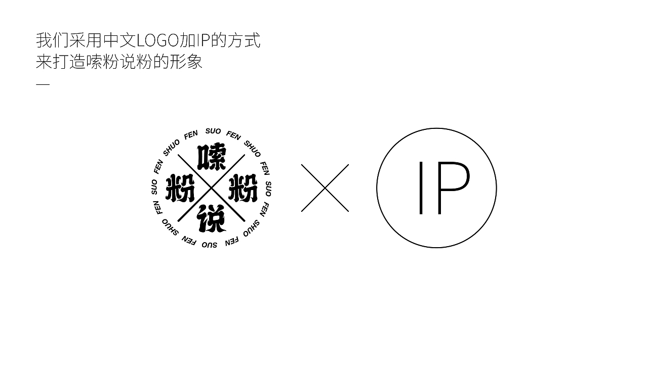 时代七设原创设计 | 湖南米粉品牌包装设计