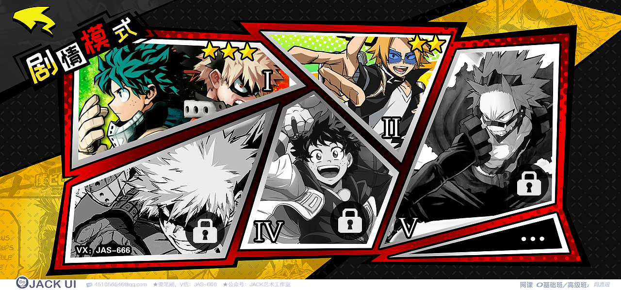 【JACK游戏UI】二次元、欧美风界面logo手绘交互设计（图ZMzE4MDM3Mzg4） - 游戏UI - 站酷设计师Deviljack99原创素材 - 站酷ZCOOL