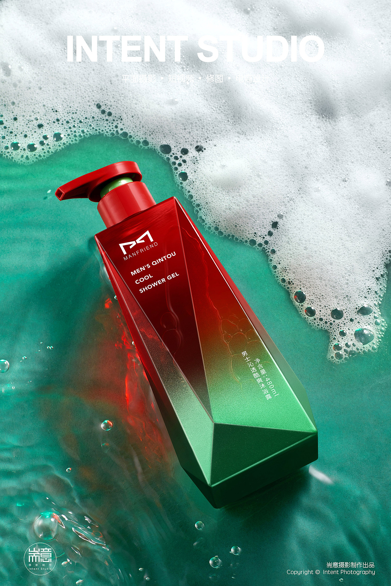 化妆品 | 护肤品 | 麦芙迪男士沐浴洁面 ✖ 耑意摄影