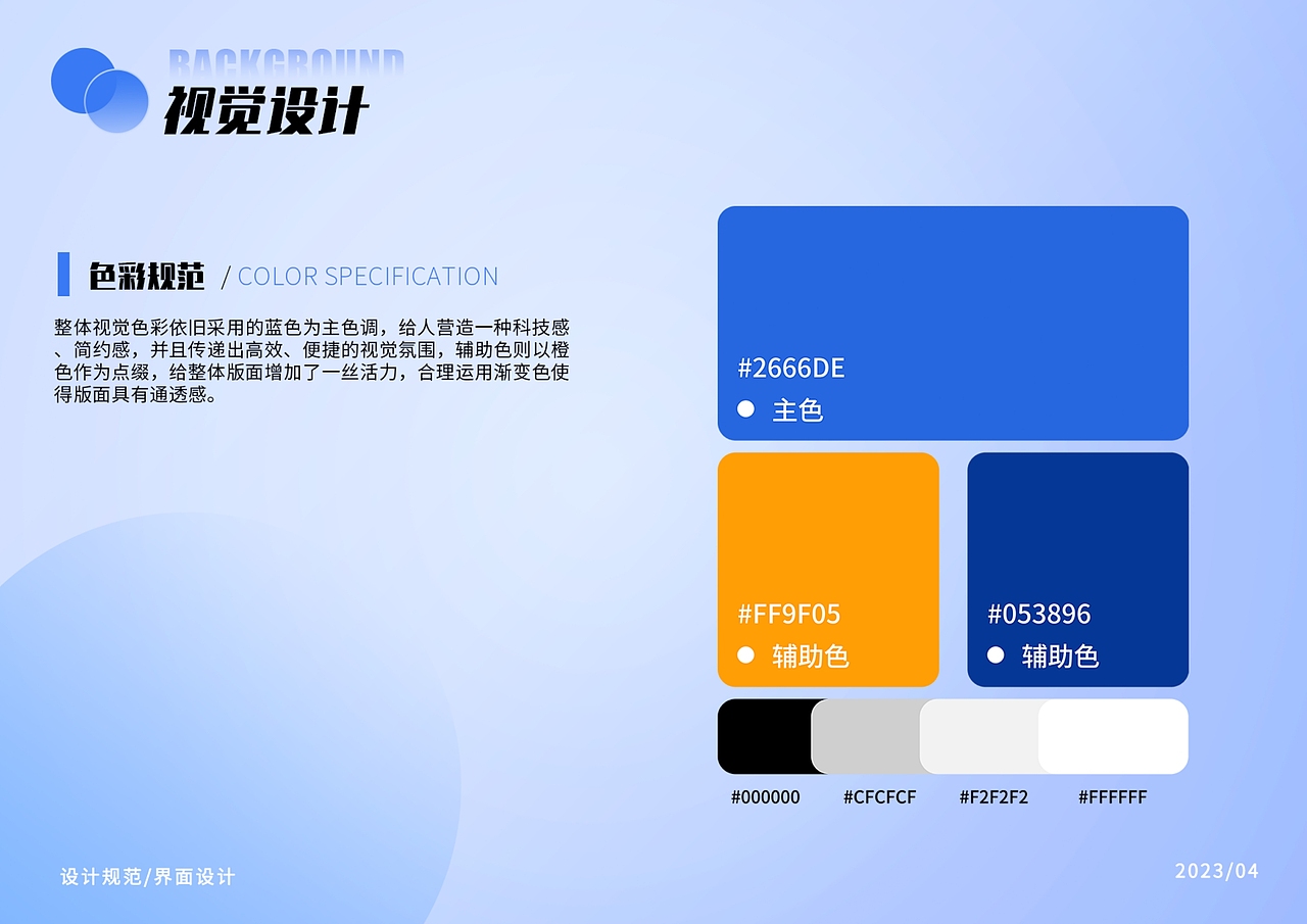 云居APP（图ZMzUwNDE1OTQw） - APP界面 - 站酷设计师UI设计星球原创素材 - 站酷ZCOOL
