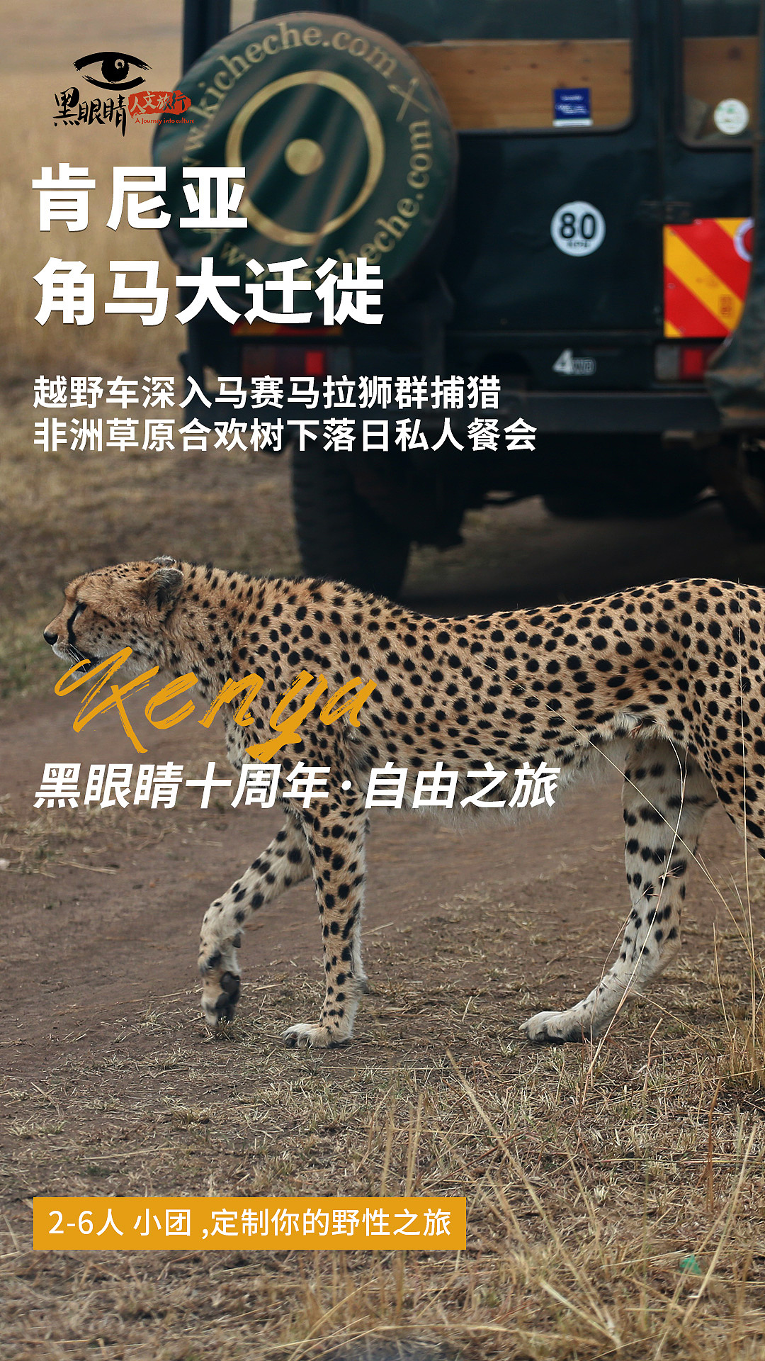 旅游海报（图ZMzA4MDMzNDc2） - 海报 - 站酷设计师逢坂大河呦原创素材 - 站酷ZCOOL