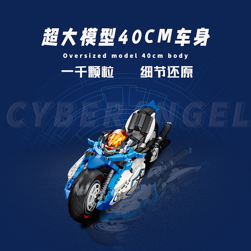 积木主图（图ZMzQxNzEyMzk2） - 电商 - 站酷设计师山楂水原创素材 - 站酷ZCOOL